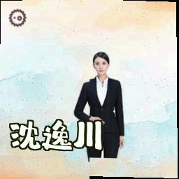 沈逸川