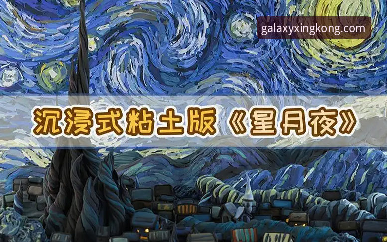 星空APP赛事直播观赛全攻略：从安装到沉浸体验的操作教程